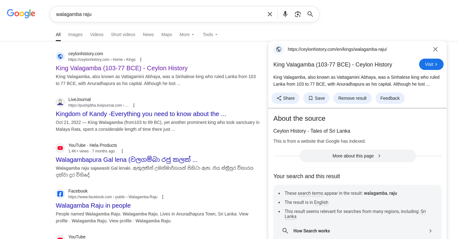 Search results for “walagamba raju”